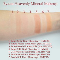 Вуаль Beige Satin Final Phase (Heavenly Mineral Makeup)