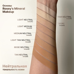 Основа Medium Neutral Full Cover (Rosey's Mineral Makeup)