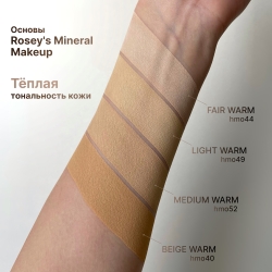 Основа Light Warm Full Cover (Rosey's Mineral Makeup)